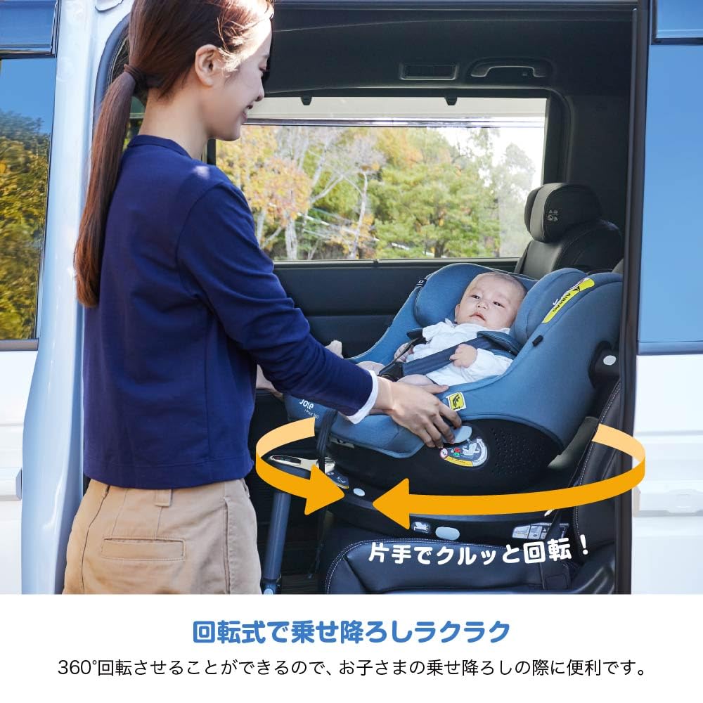 360° Swivel i-Size Baby Car Seat with ISOFIX, 40-105cm